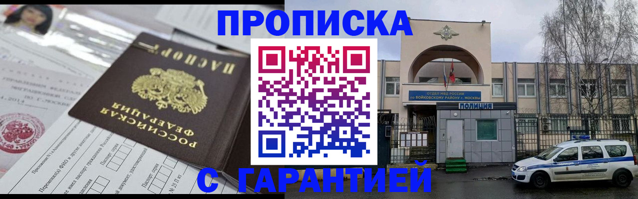 форма 3 в Охе