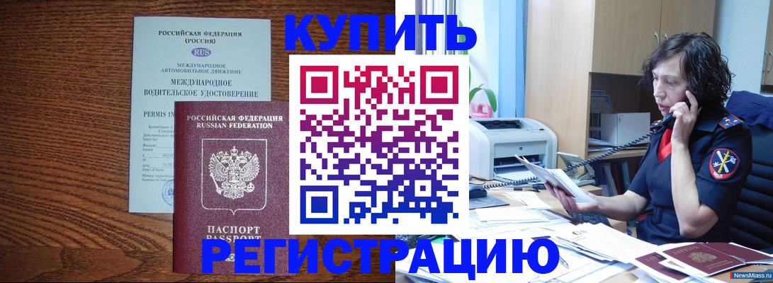 прописка поиск в Охе