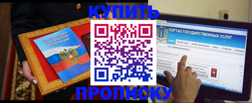 регистрация для дет. сада в Охе