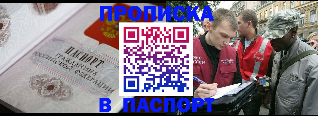 регистрация для дет. сада в Охе